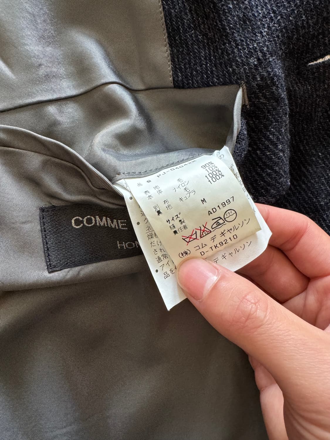 꼼데가르송 옴므 플러스 블레이저 자켓 상품이미지4