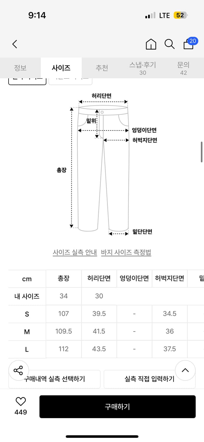 예스아이씨 팬츠 SN-Sweat Pants Pickle 상품이미지3