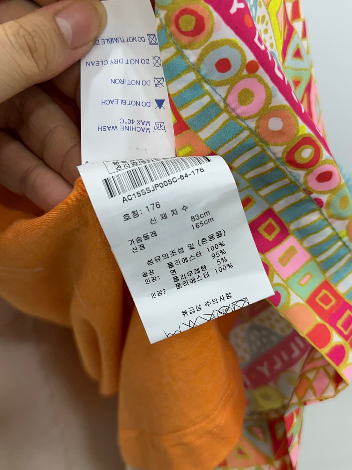 오일릴리 롱 후드 코트 상품이미지9