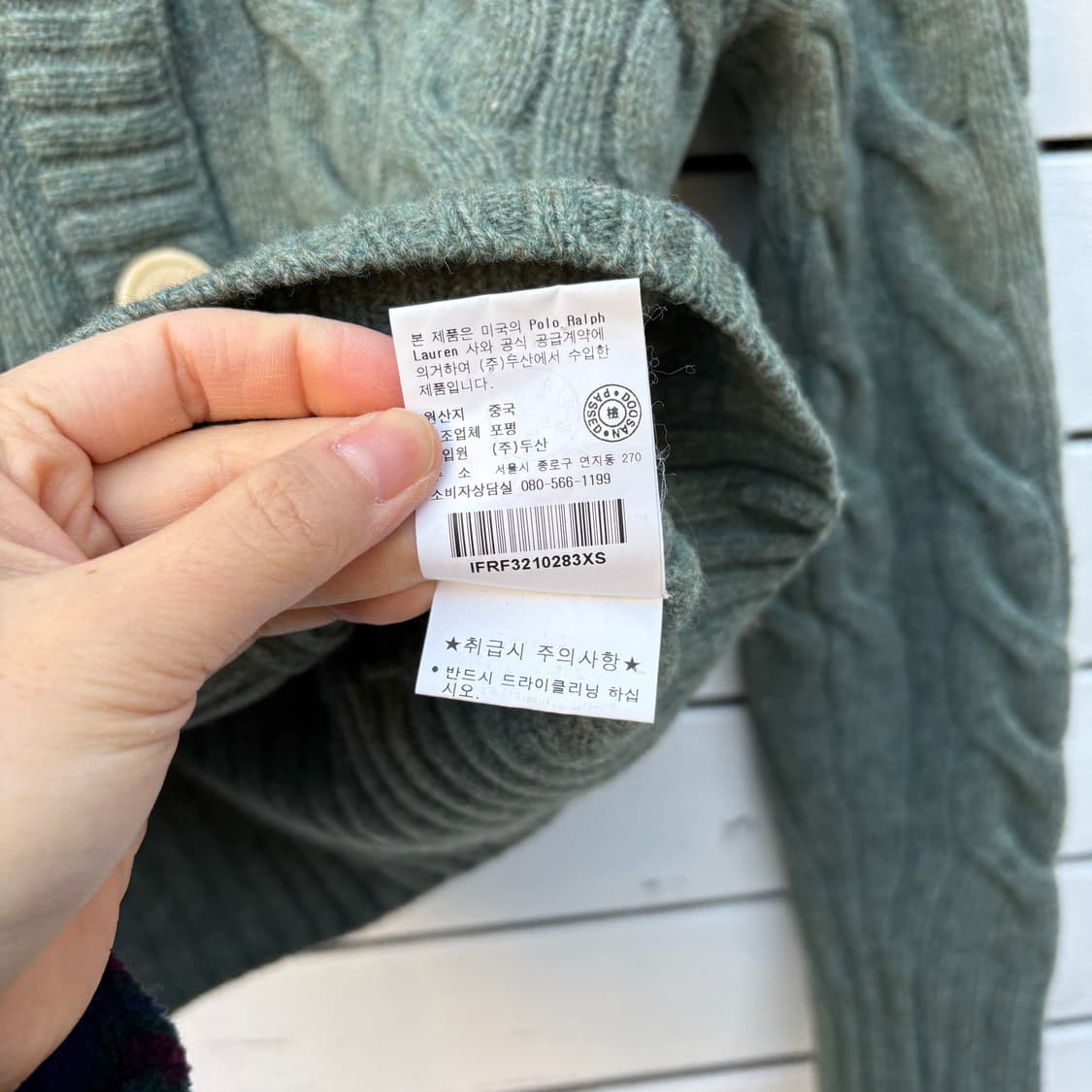 Polo 폴로 진스 울 니트 가디건 상품이미지7