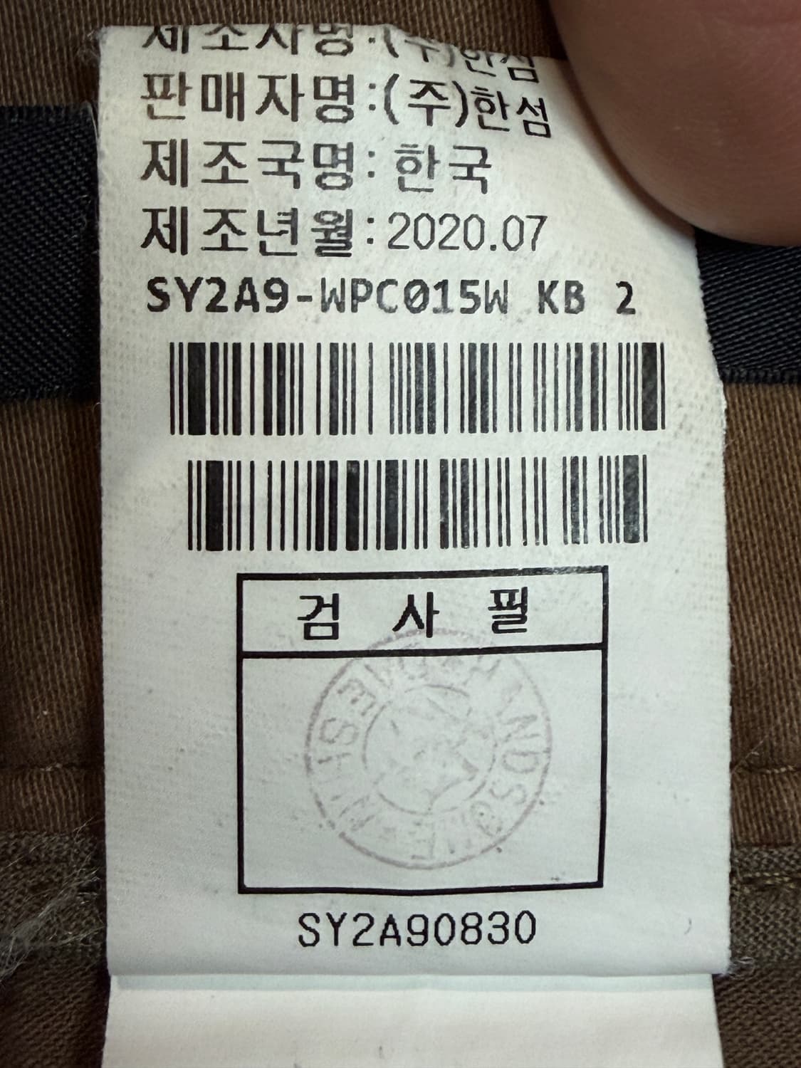 시스템 코튼 와이드 크롭 팬츠 상품이미지9