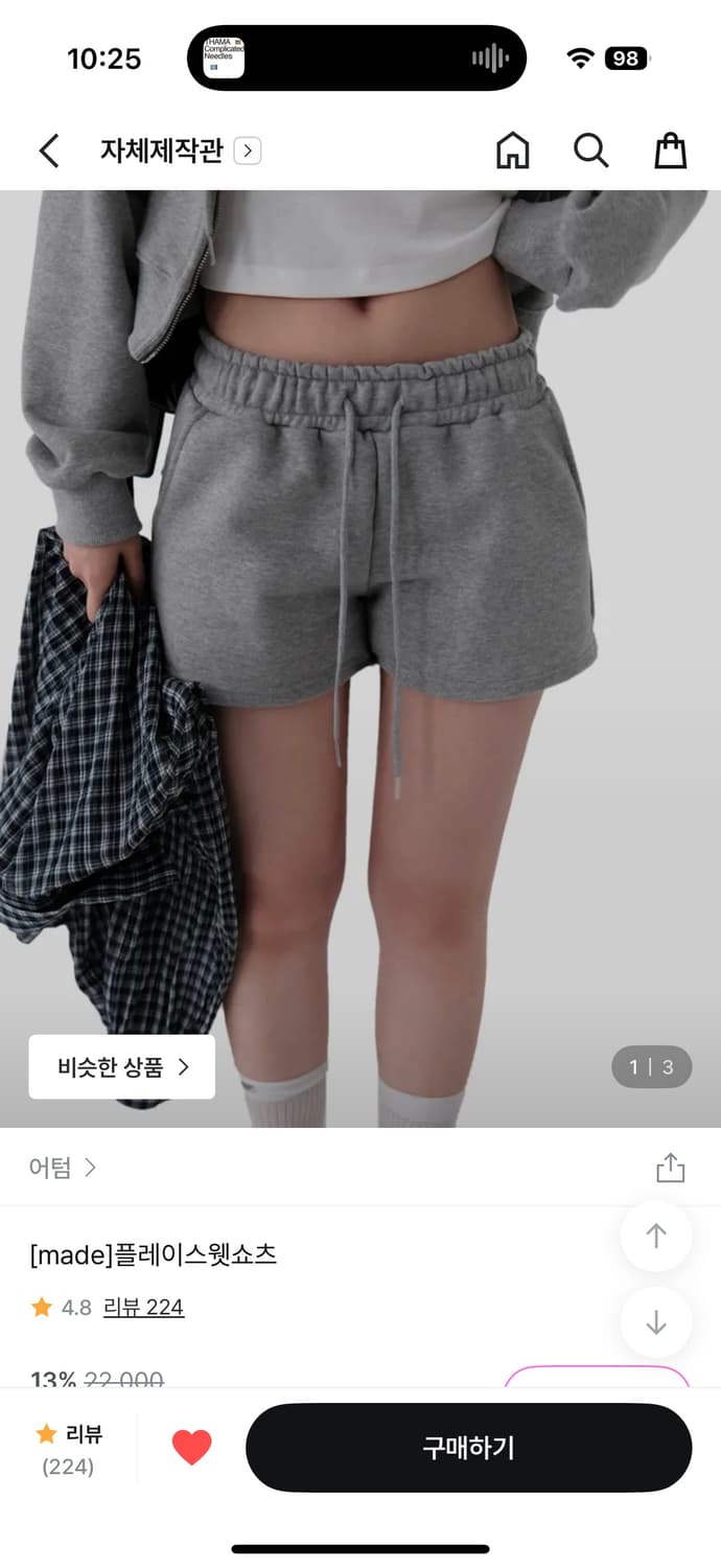 어텀 쇼츠 상품이미지1