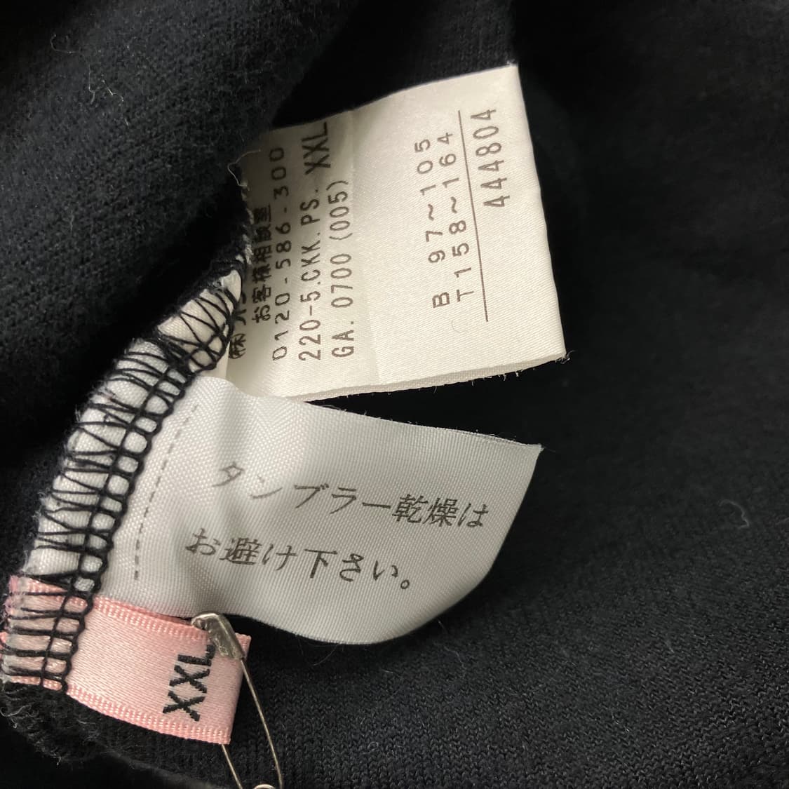 폴스미스 블랙 벨벳 져지 자켓 XXL 상품이미지5