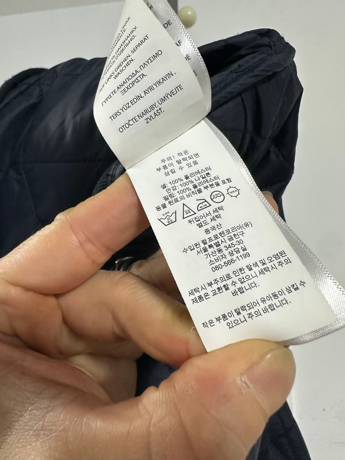 폴로 랄프로렌 퀄팅 자켓 상품이미지6