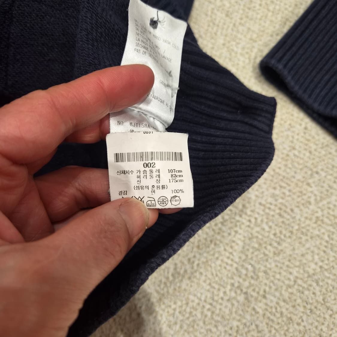 톰브라운  맨투맨(2) 상품이미지4