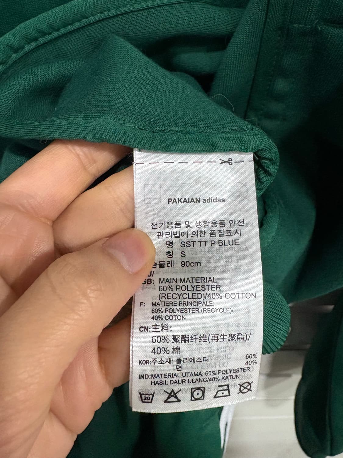 아디다스 불꽃 트레이닝복 set  상품이미지5