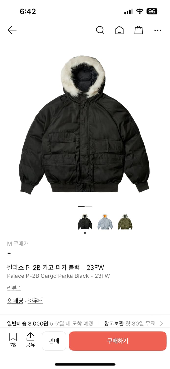 팔라스 P-2B 카고 파카 블랙 23FW 상품이미지1