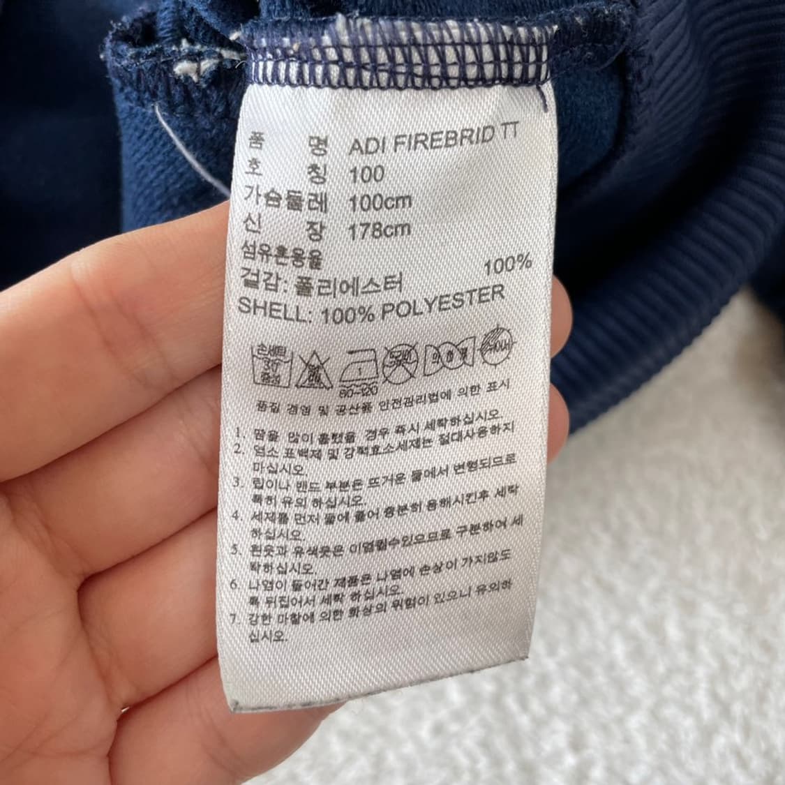 100 아디다스 파이어버드 네이비 트랙탑 져지 상품이미지5