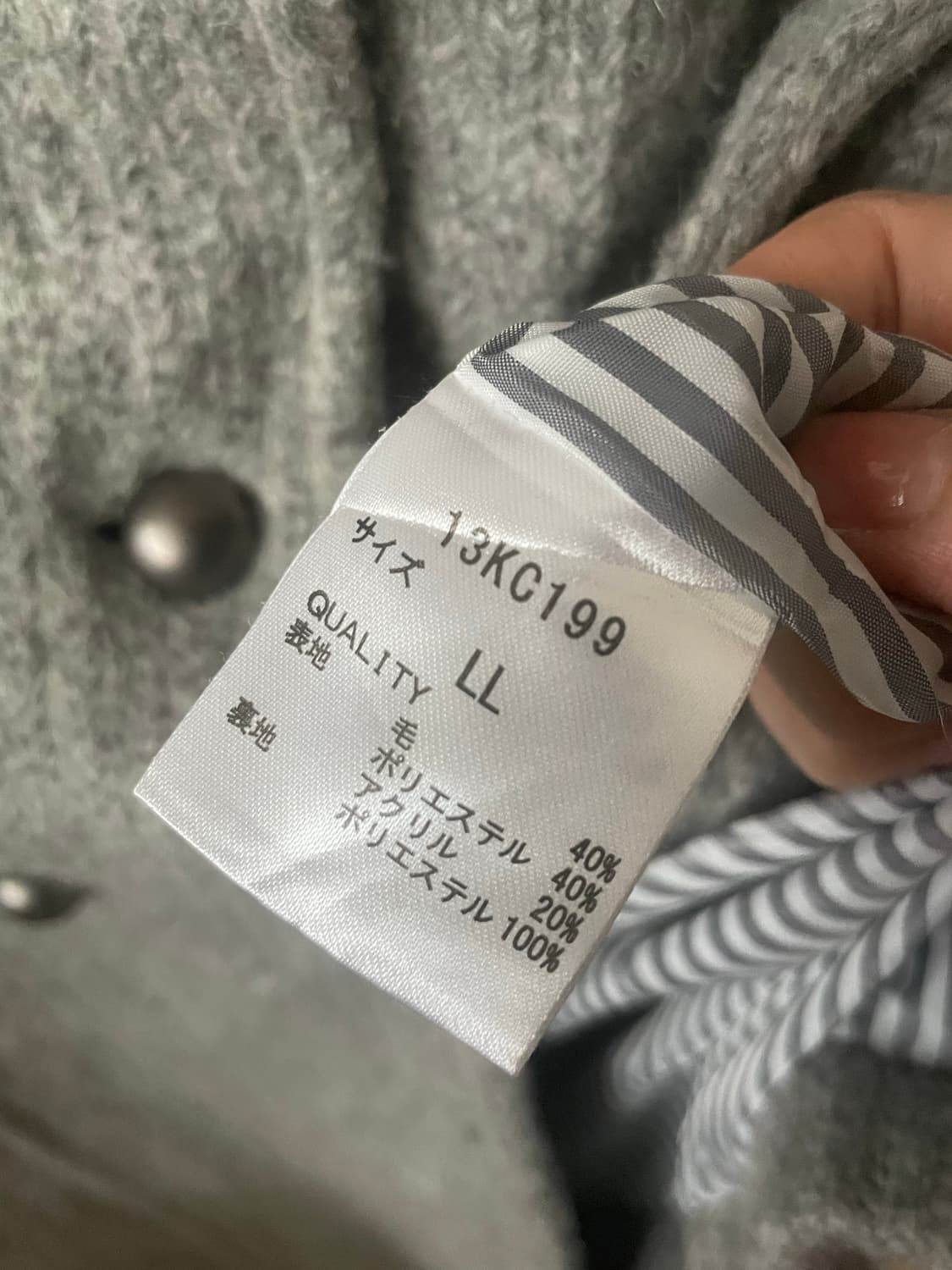 모리걸 빈티지 도쿄모리 그레이 투버튼 코트 🤍🩶 상품이미지5