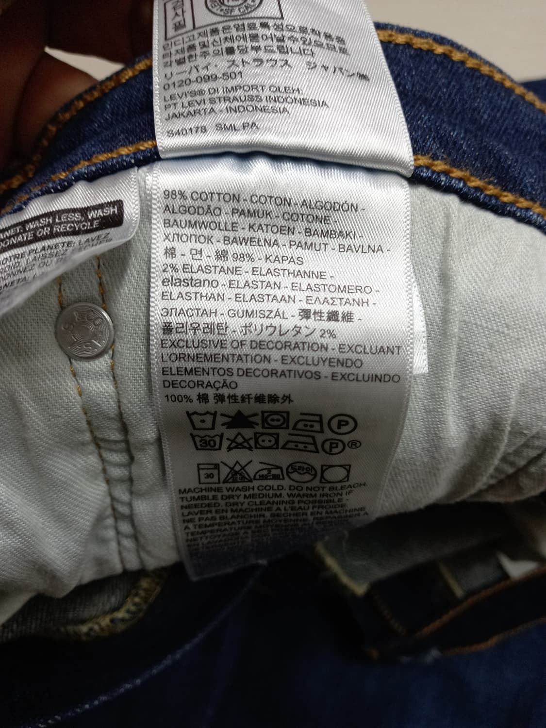 36 리바이스511 워싱 스판 슬림일자진 진청 36-430 상품이미지8