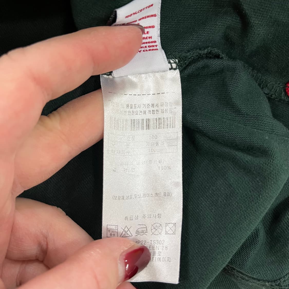 [L] US폴로 코튼 라운드넥 긴팔 티셔츠 0115M1 상품이미지3