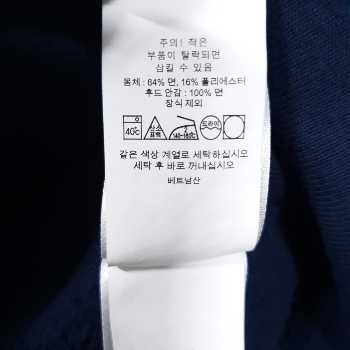 폴로 랄프로렌 최신형 23FW QR 플리스 풀 지퍼 후디 후드집업 자켓 상품이미지8