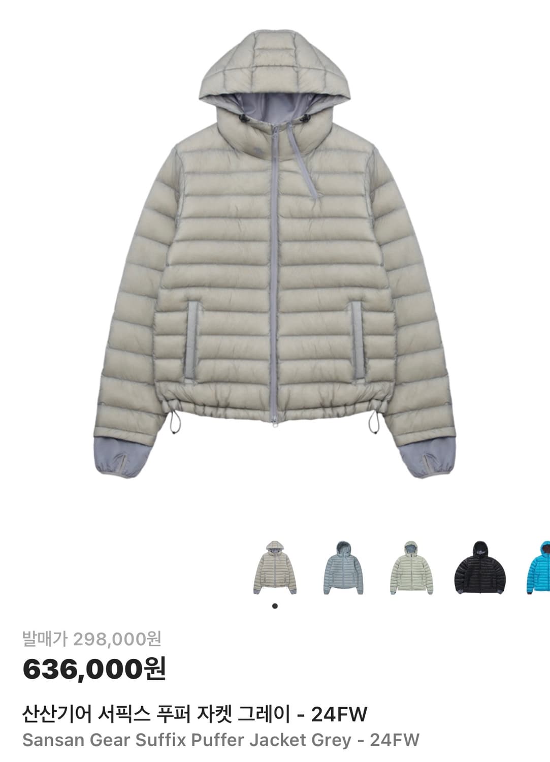 산산기어 서픽스 푸퍼 24fw [1] 상품이미지1