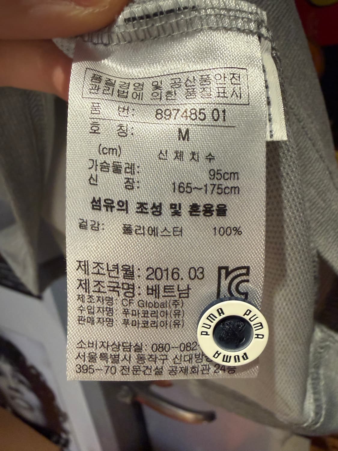 퓨마 그레이 반팔 카라티 상품이미지6