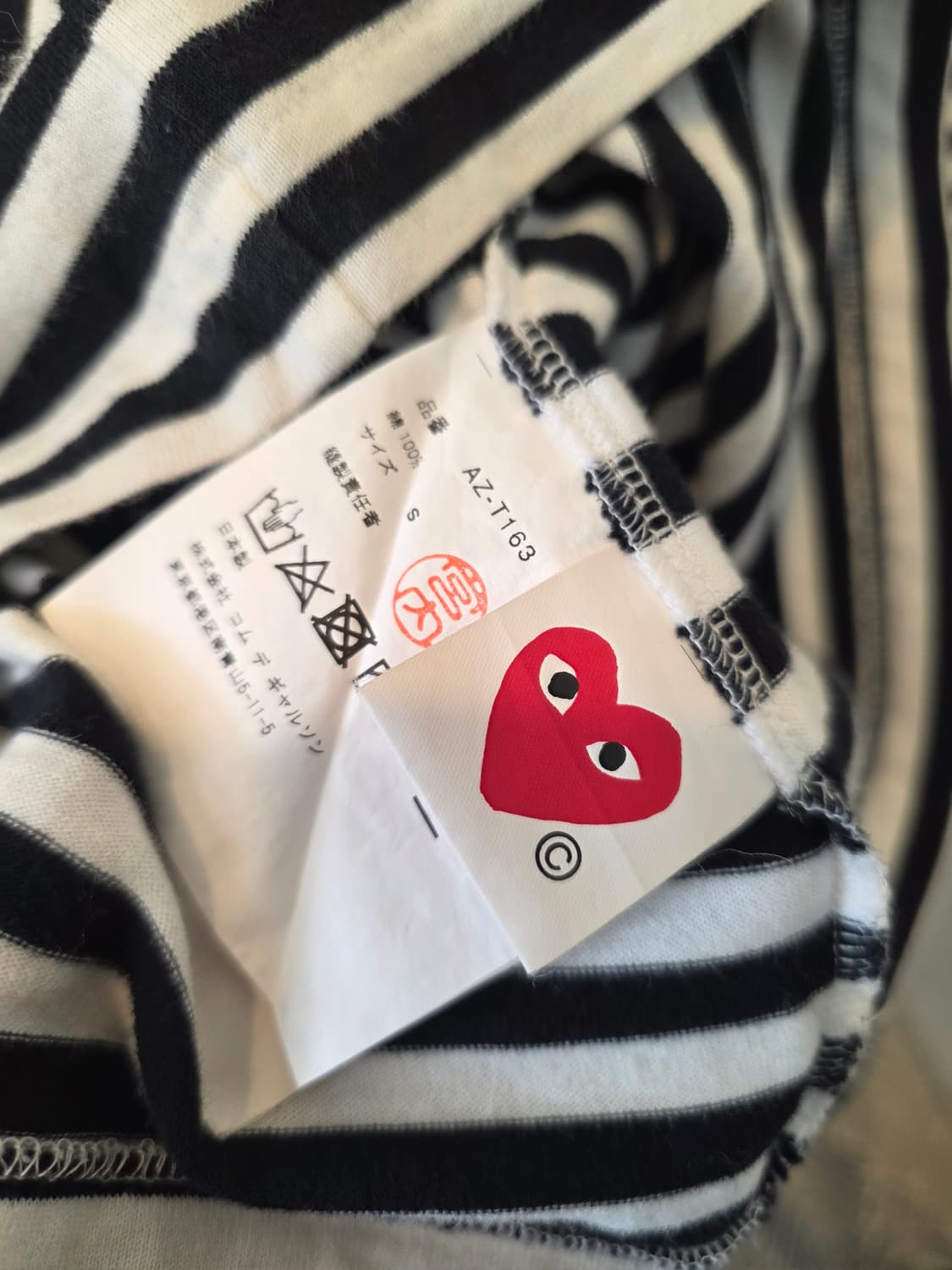 꼼데가르송 플레이 스트라이프 티셔츠 S 상품이미지5