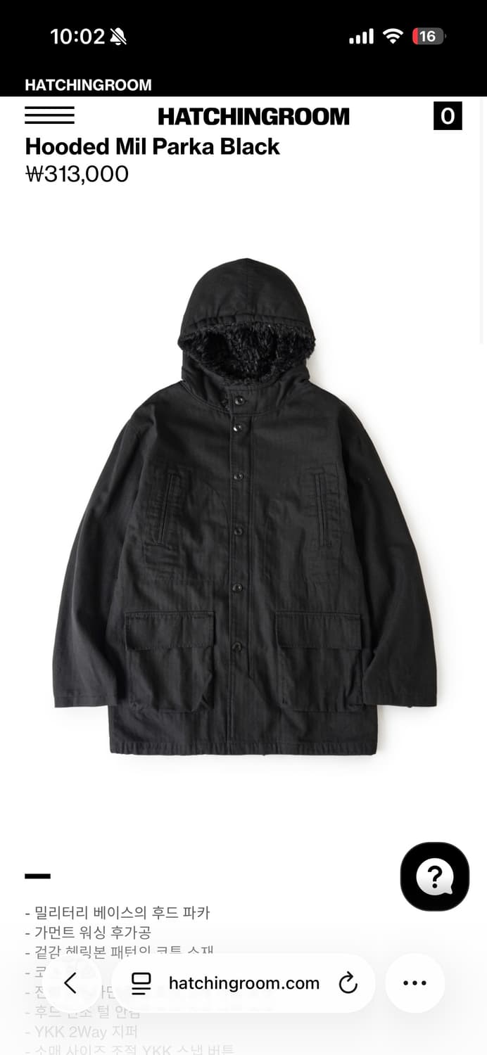 해칭룸 후디드 밀파카 블랙 4(L) 상품이미지1