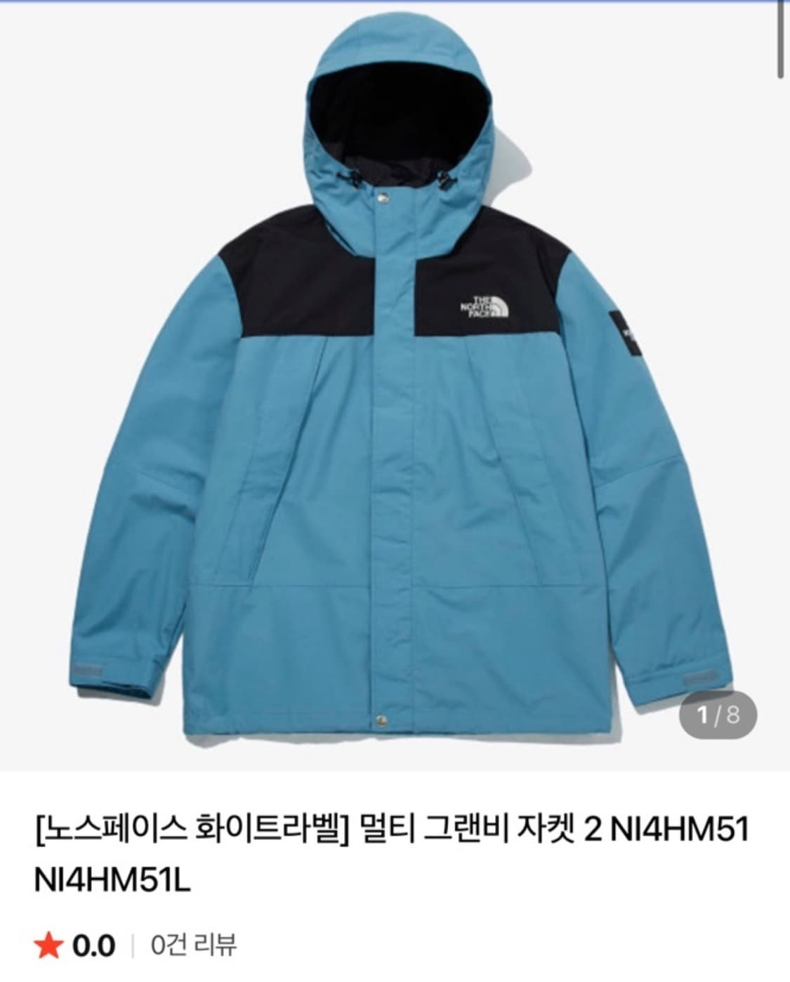 [L] 노스페이스 화이트라벨 멀티 그랜비 후드 바람막이 자켓 상품이미지1