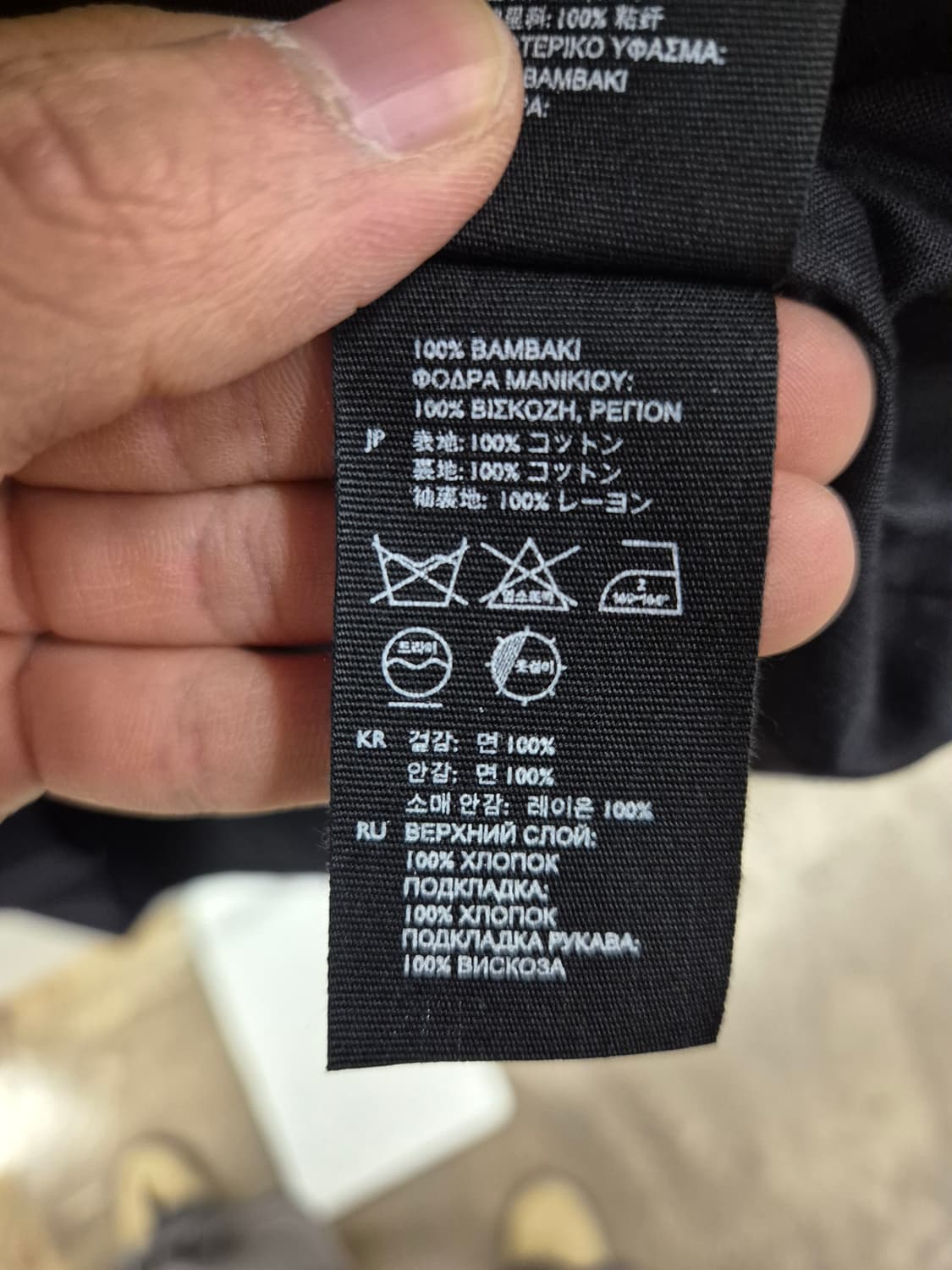 COS 네이비 포켓 자켓 48 상품이미지5