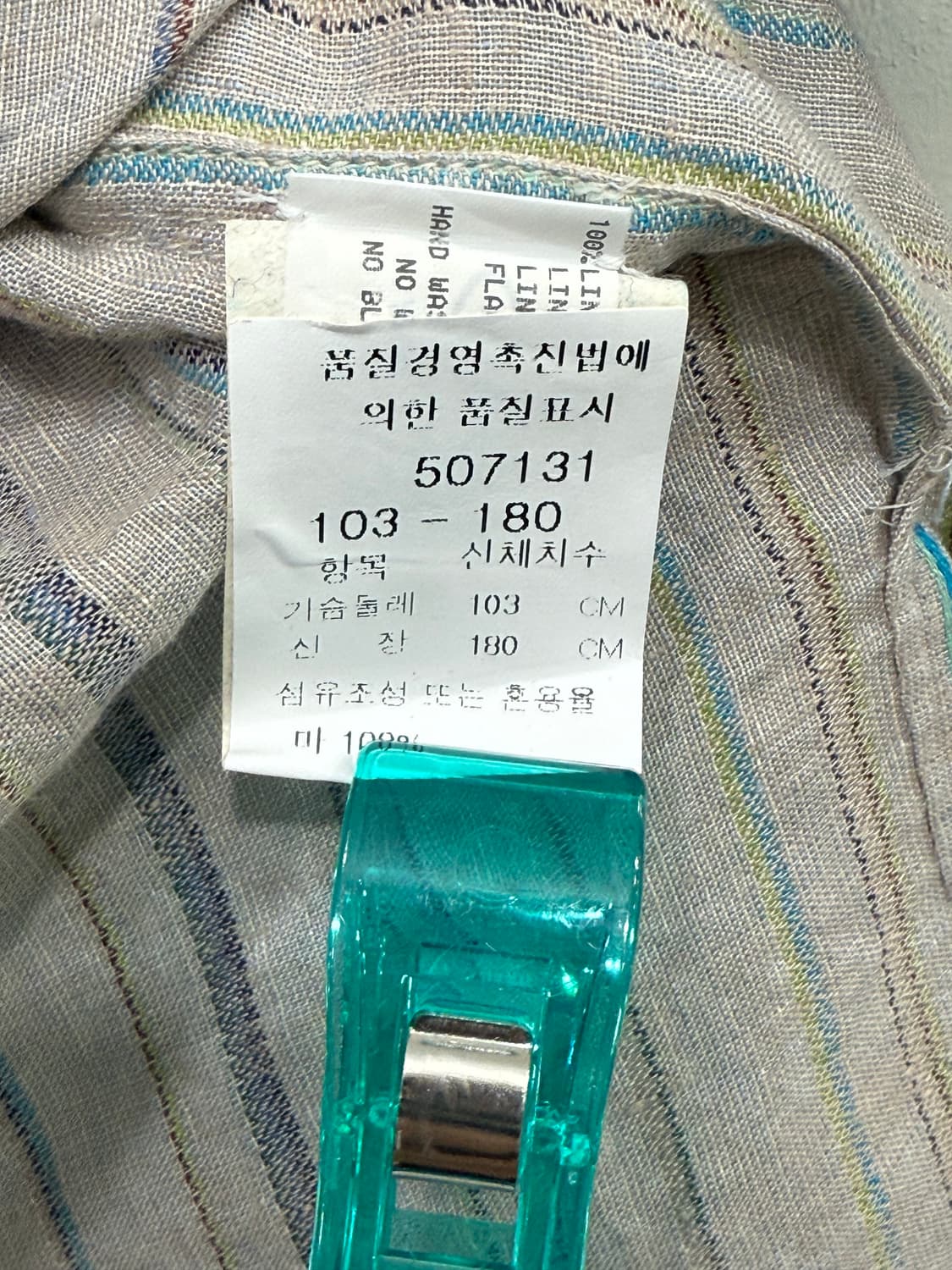 미쏘니 린넨 스트라이프 반팔셔츠 48 상품이미지10