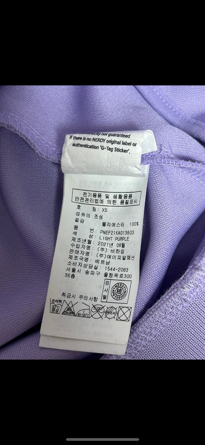 널디 포도색 보라 져지 퍼플 상품이미지7