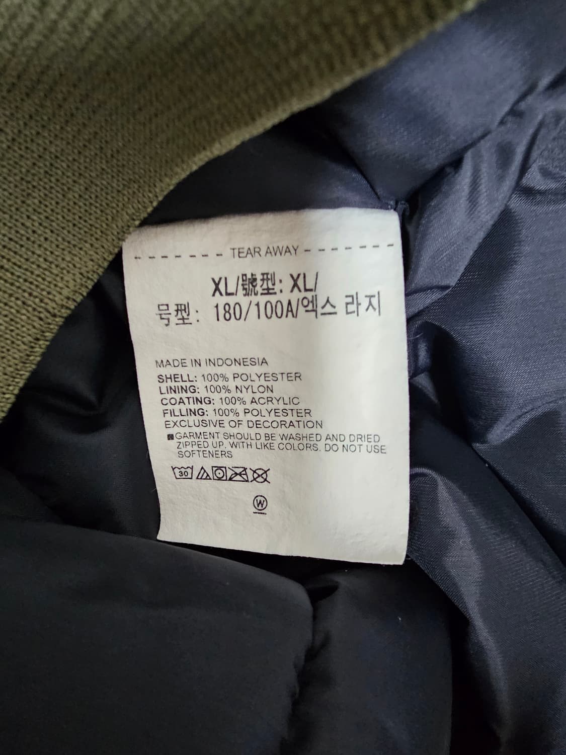 언더아머 프로젝트락 봄버 자켓 카키 XL 상품이미지4