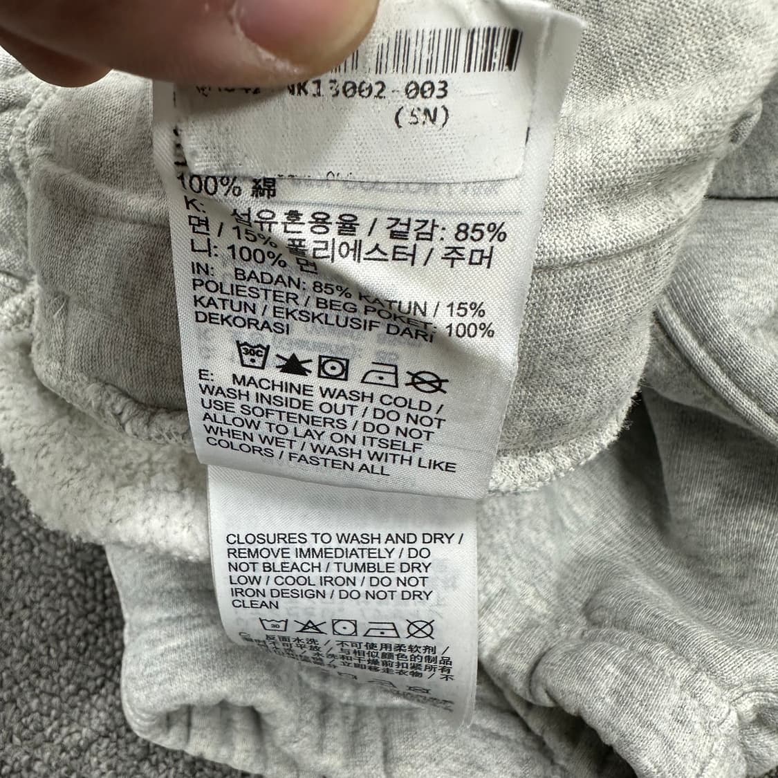 나이키 NRG 스웻조거팬츠 상품이미지6