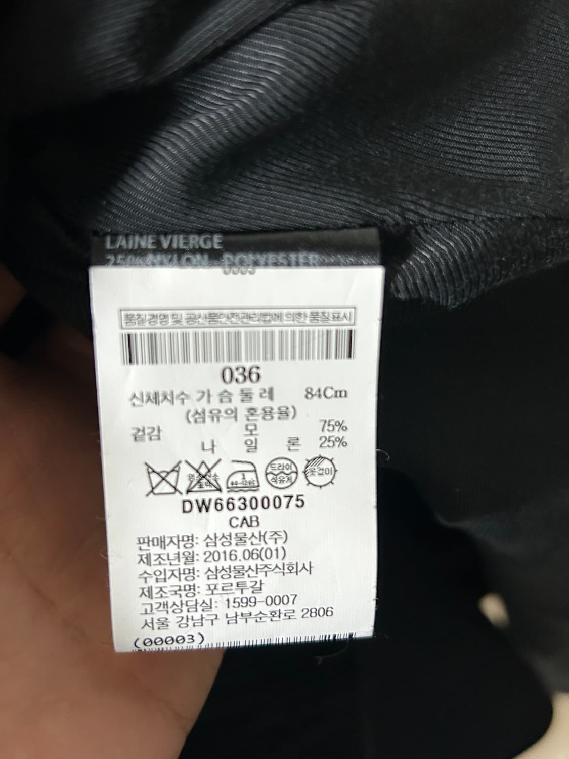 앤드뮐미스터 울 로브 블랙 코트  상품이미지10