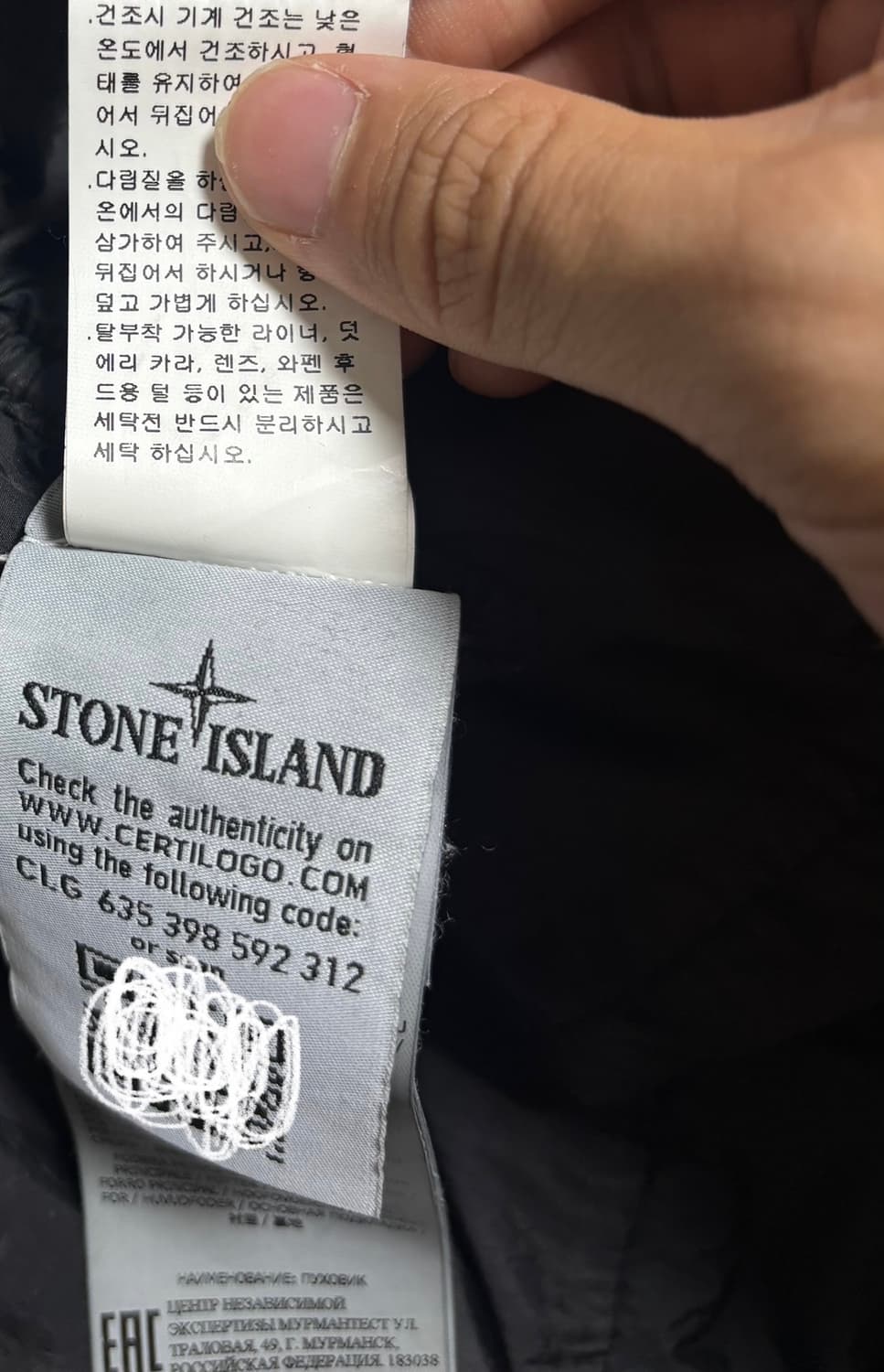 스톤아일랜드 크링클랩스 후드 패딩 [m] 상품이미지6