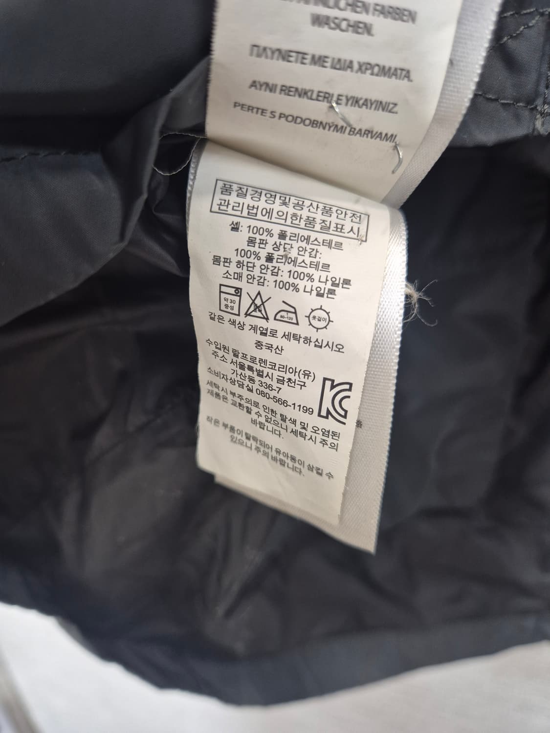 폴로 랄프로렌 나일론 바버자켓 / 100 (정품) 상품이미지5