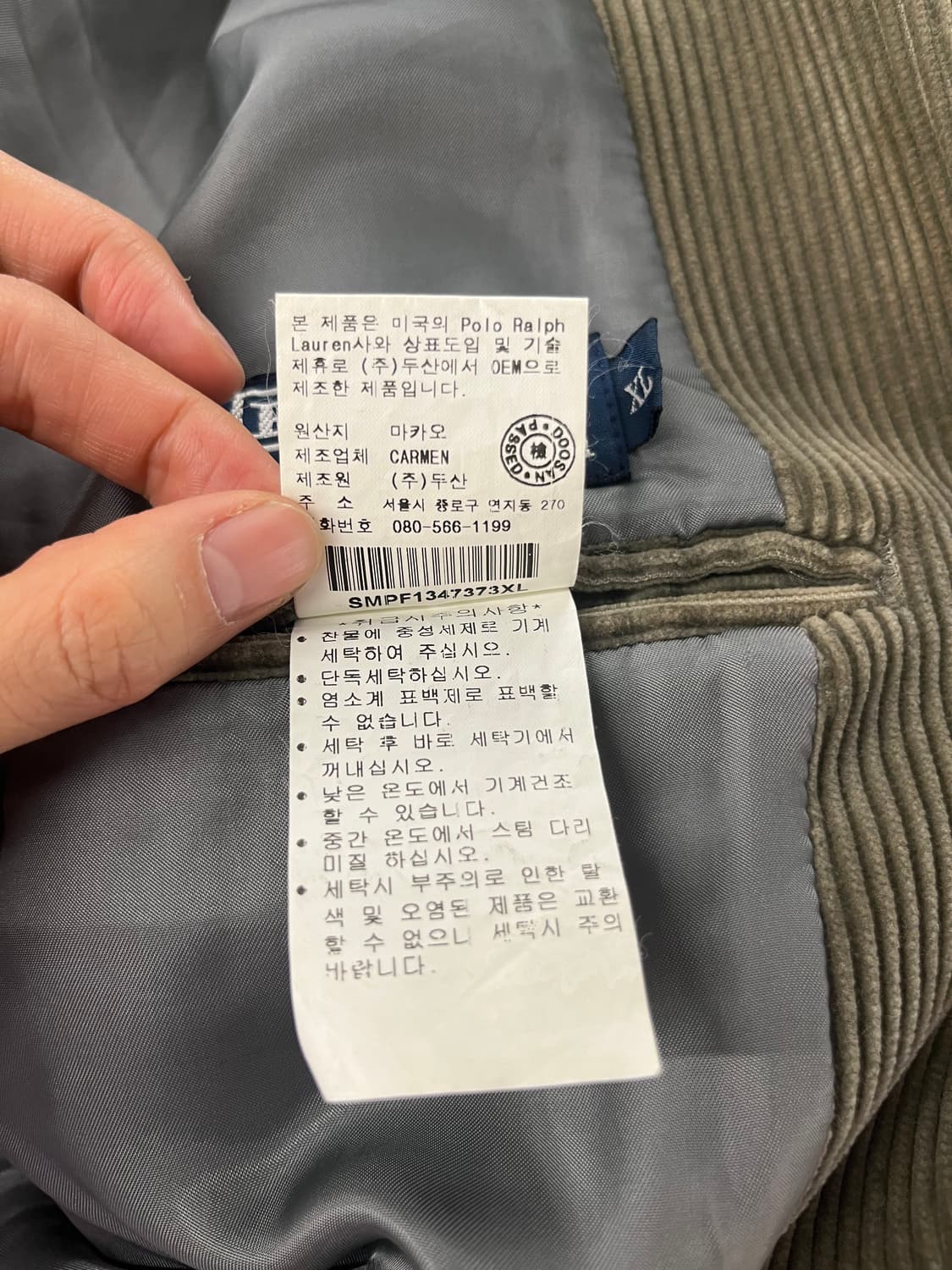 폴로 랄프로렌 코듀로이 블레이저 XL 상품이미지6