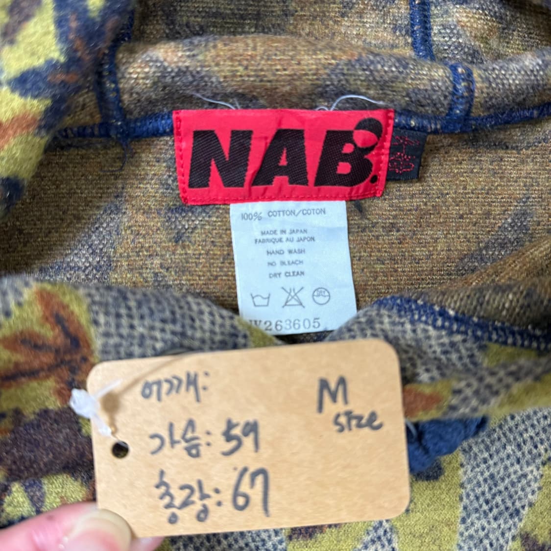 NAB 재팬 후디 상품이미지9