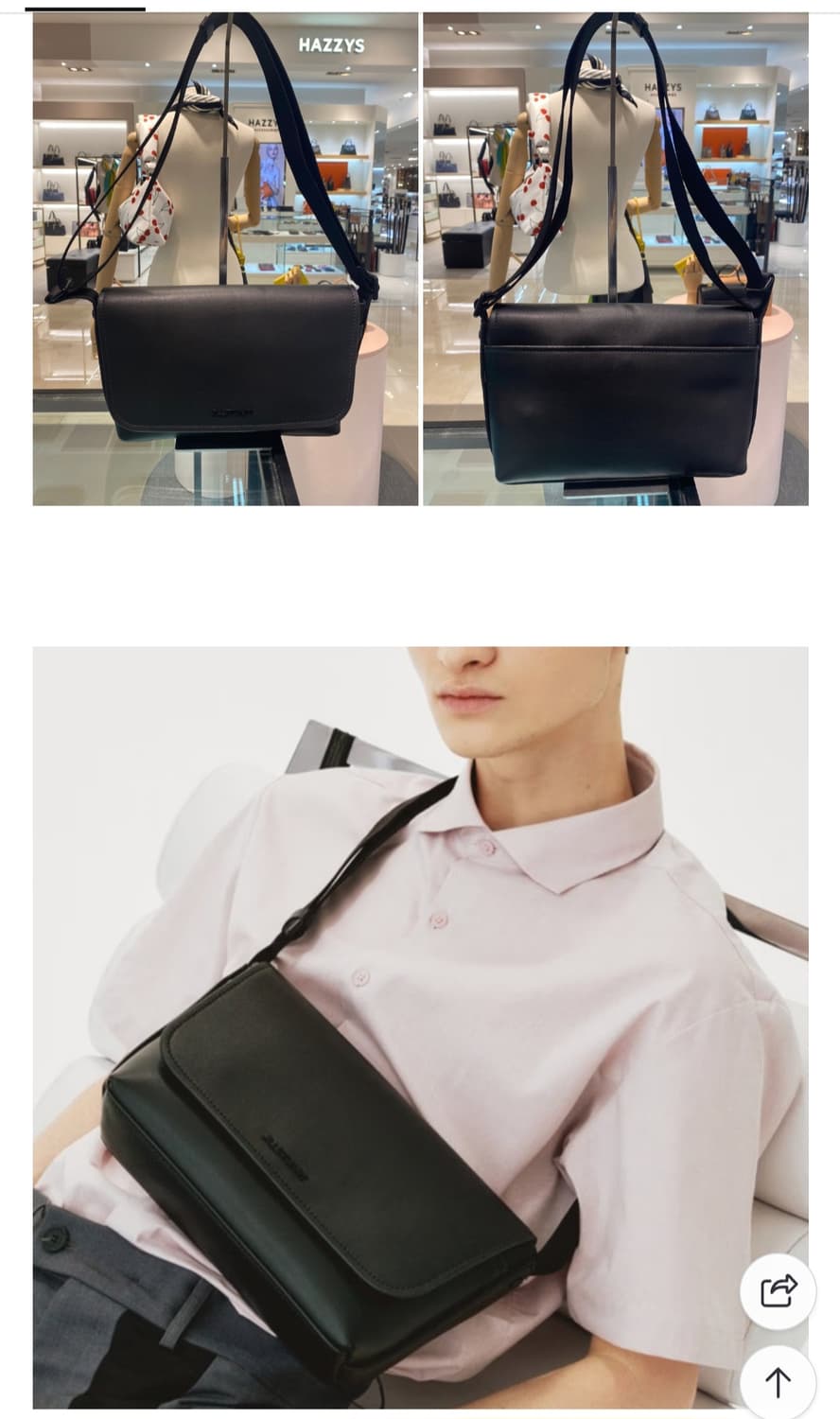 질스튜어트 블리언 가죽 크로스백 스몰 상품이미지5