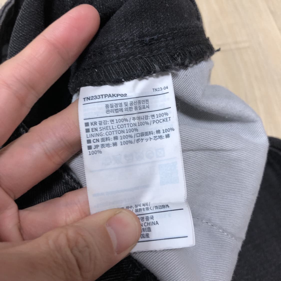 (M) 디스이즈네버댓 thisisneverthat 카펜터 데님 블랙 상품이미지6