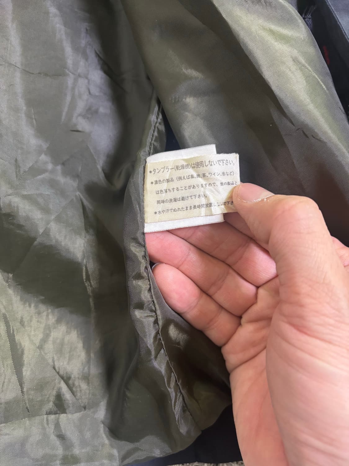 일본판 준코코시노 2중 바람막이자켓 사이즈 105 상품이미지5