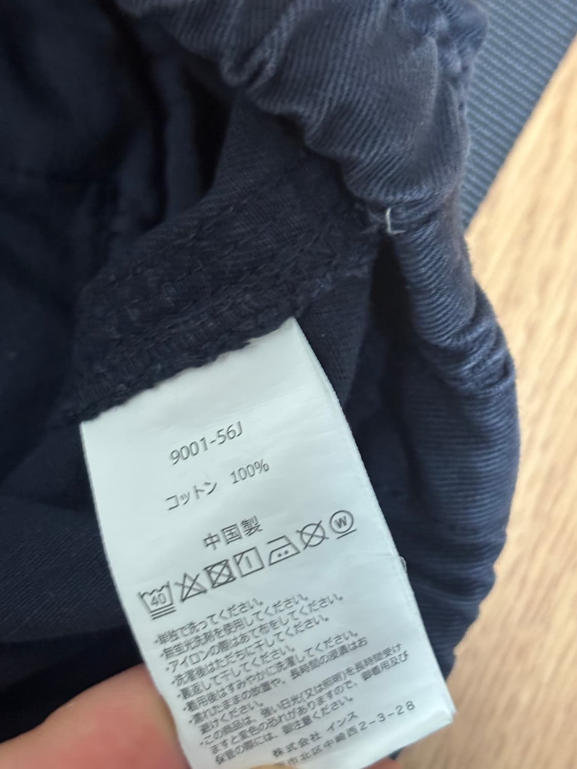 그라미치 루즈 테이퍼드 팬츠 M 네이비 상품이미지7