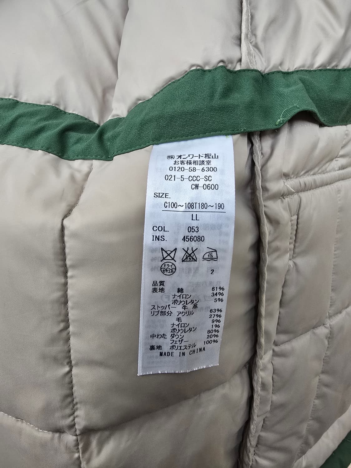 J.PRESS 제이프레스 마운틴 다운패딩 상품이미지10