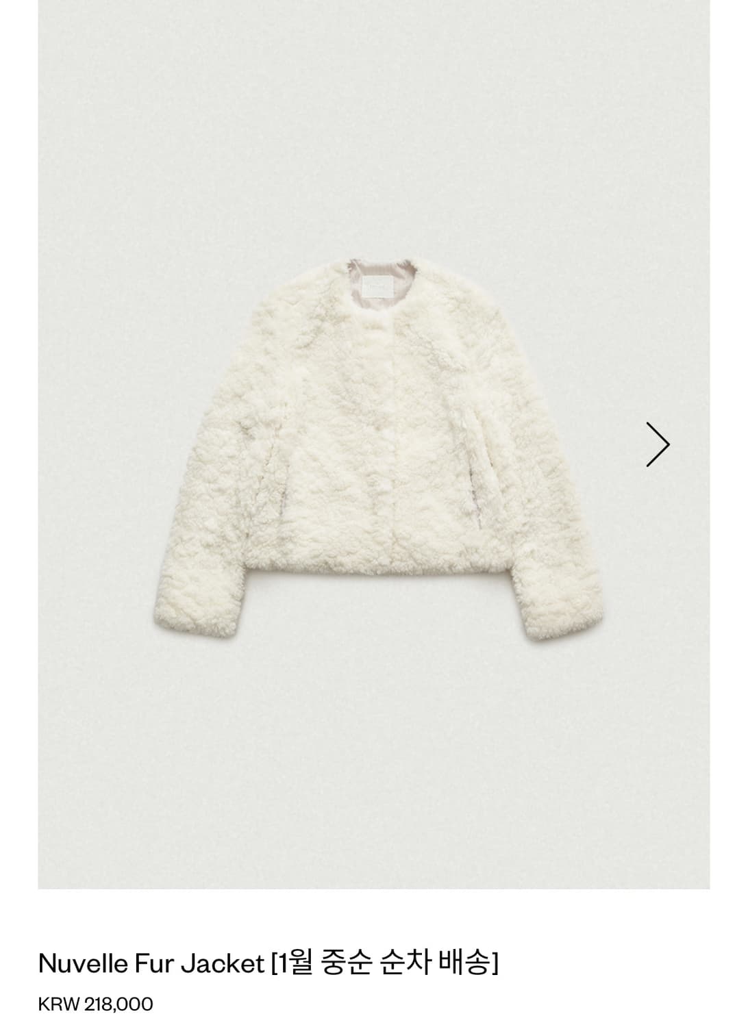 당일배송)더바넷 누벨 퍼 자켓 아이보리 S사이즈 상품이미지6