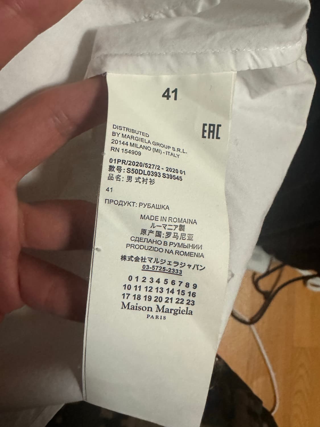 메종 마르지엘라 셔츠 상품이미지7