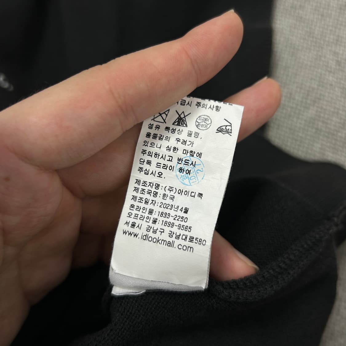 아페쎄 자수로고 와플 카라티(L) 상품이미지6