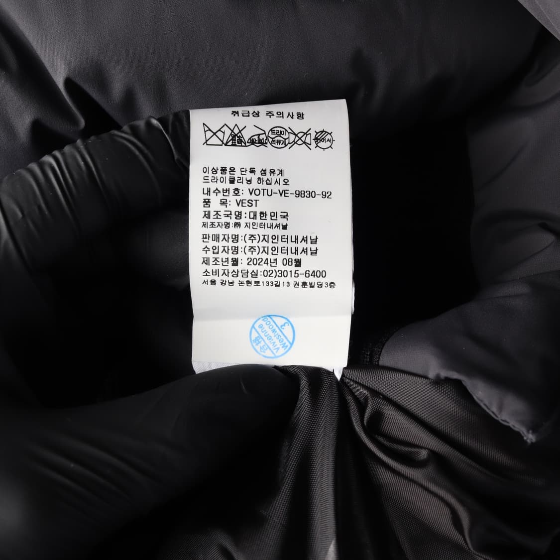 비비안 웨스트우드 24FW 구스다운 패딩 조끼 베스트 상품이미지5