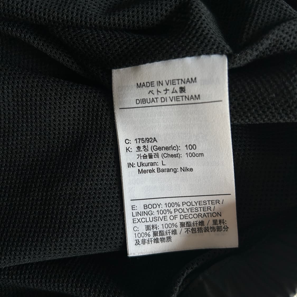 나이키 바람막이 자킷 100 상품이미지4