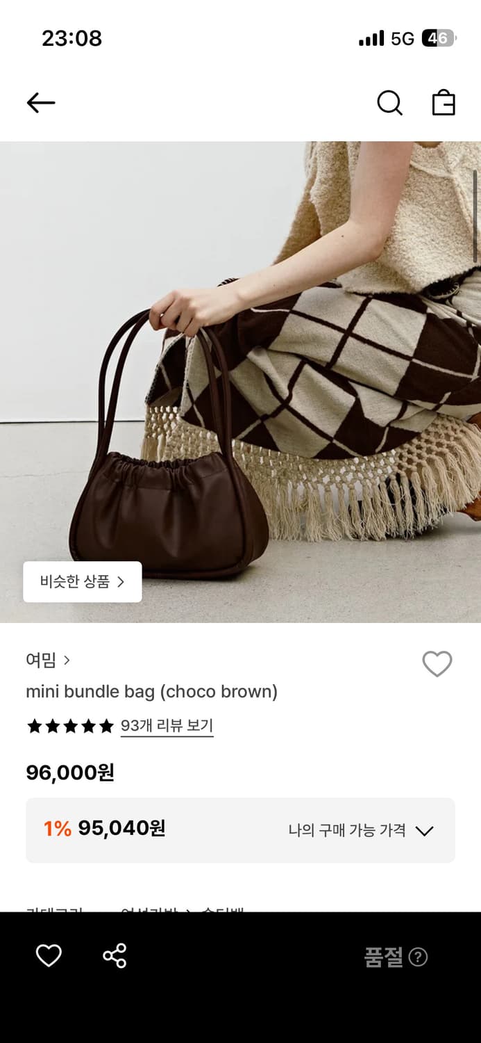 여밈 mini bundle bag 상품이미지3