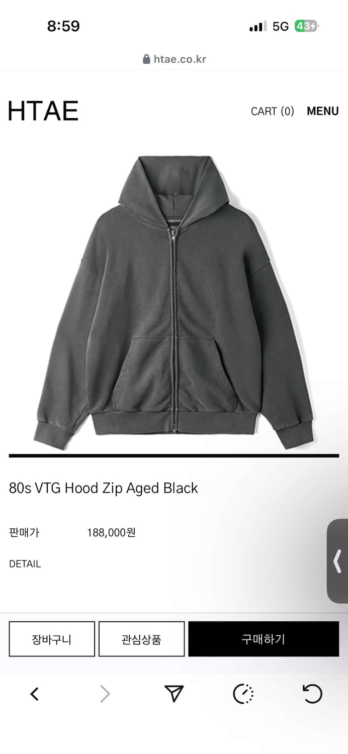 (구매) htae 후드 집업 3사이즈 구매합니다 상품이미지1