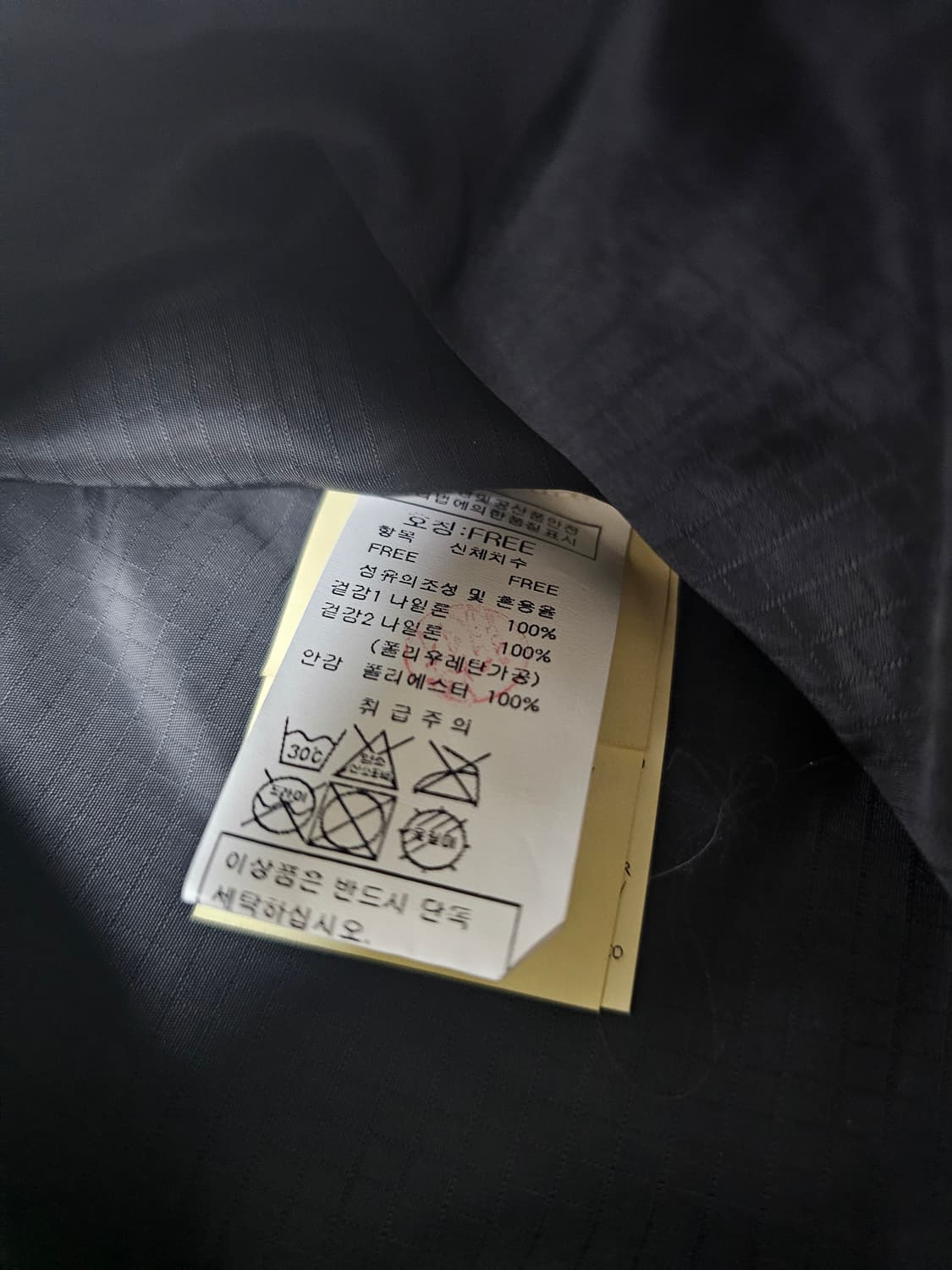 스톤아일랜드 슬링백 상품이미지7