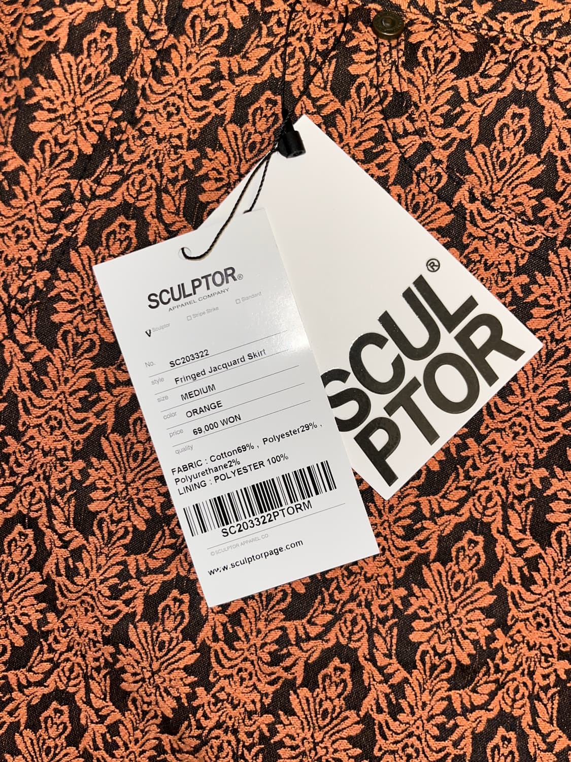 스컬프터 스커트  상품이미지3
