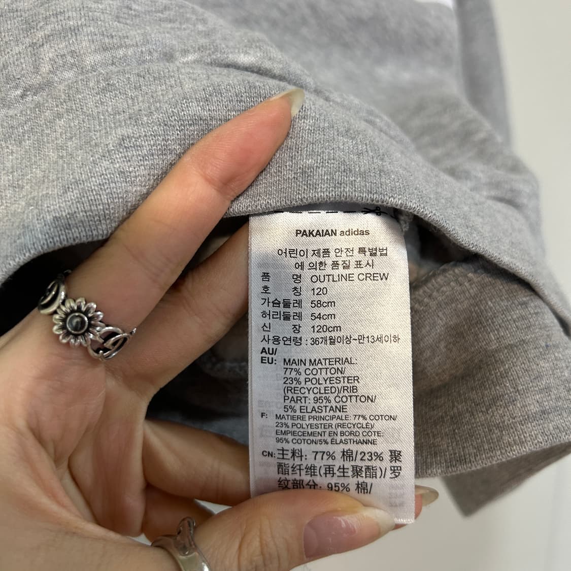 아디다스 키즈 기모 맨투맨 120 상품이미지4