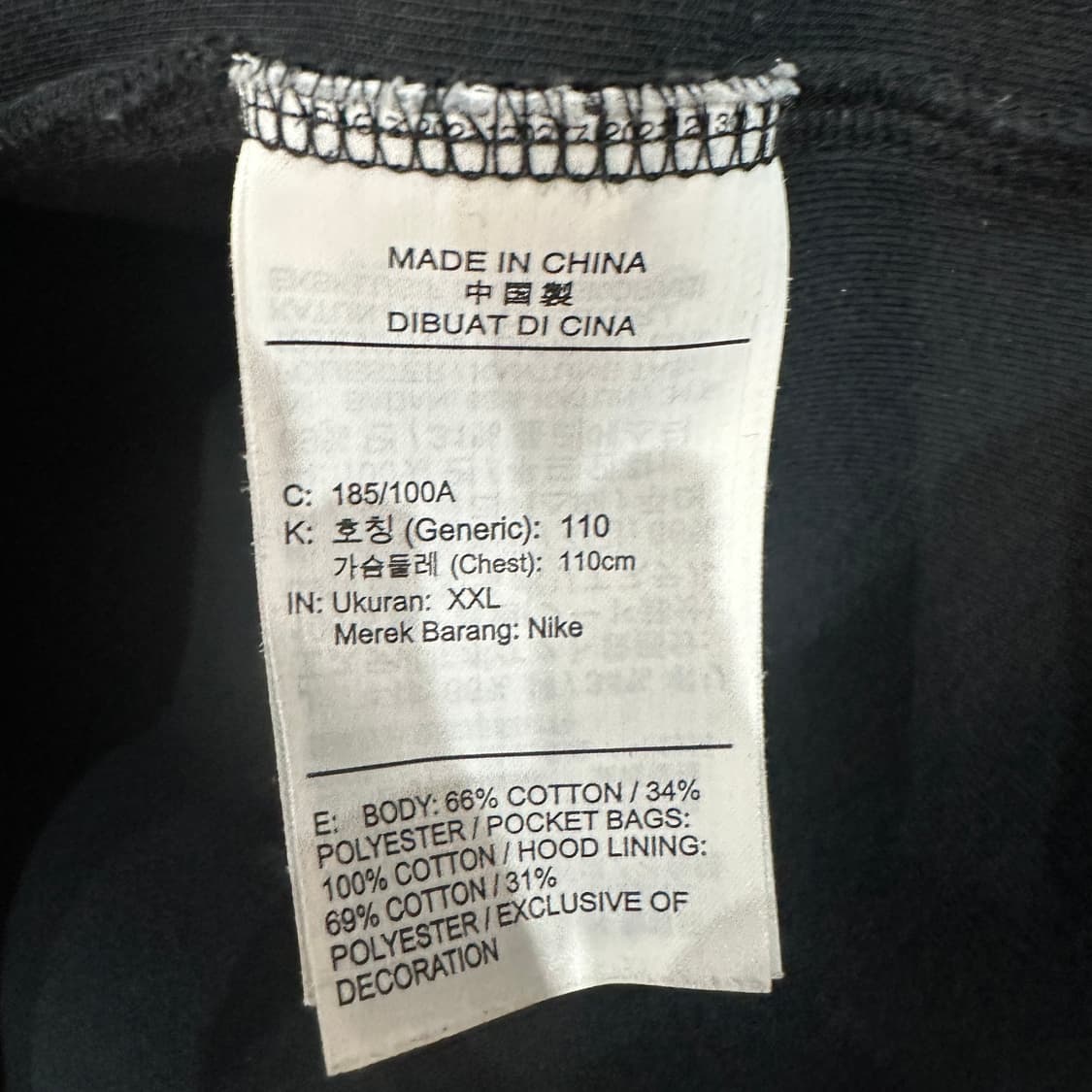 나이키 테크팩 후드집업 105-110 상품이미지4