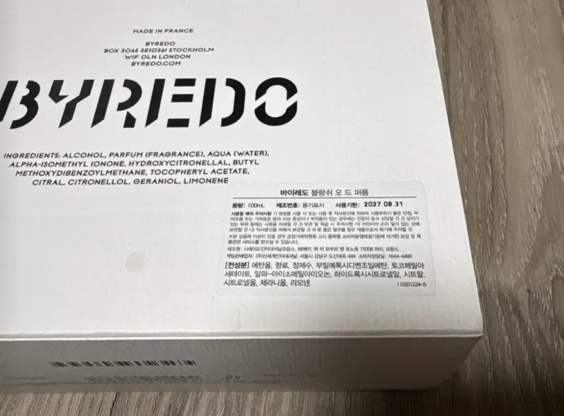 바이레도 블랑쉬 100ml 백화점 국문택 정품 상품이미지4