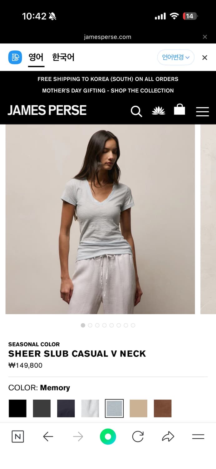 제임스펄스 브이넥 반팔티 상품이미지1