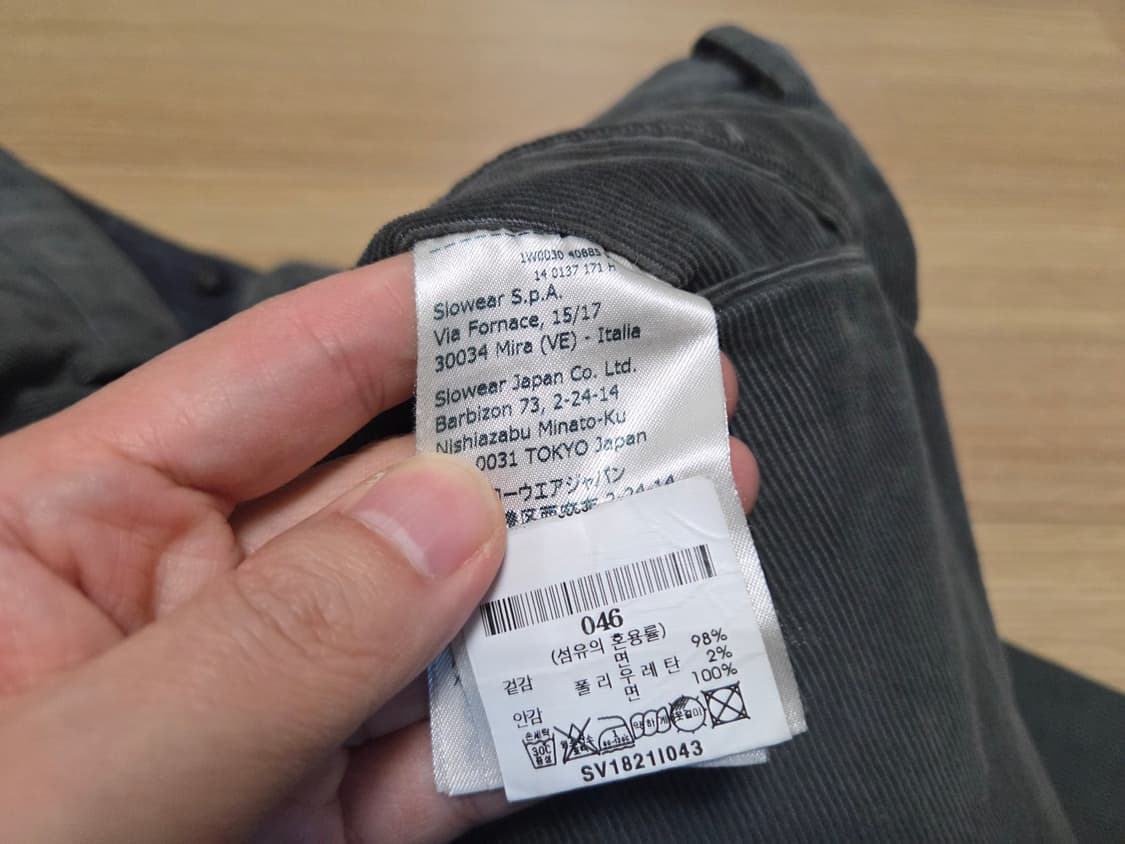 인코텍스 하이컴포트 스트레이트  코듀로이 팬츠 상품이미지8